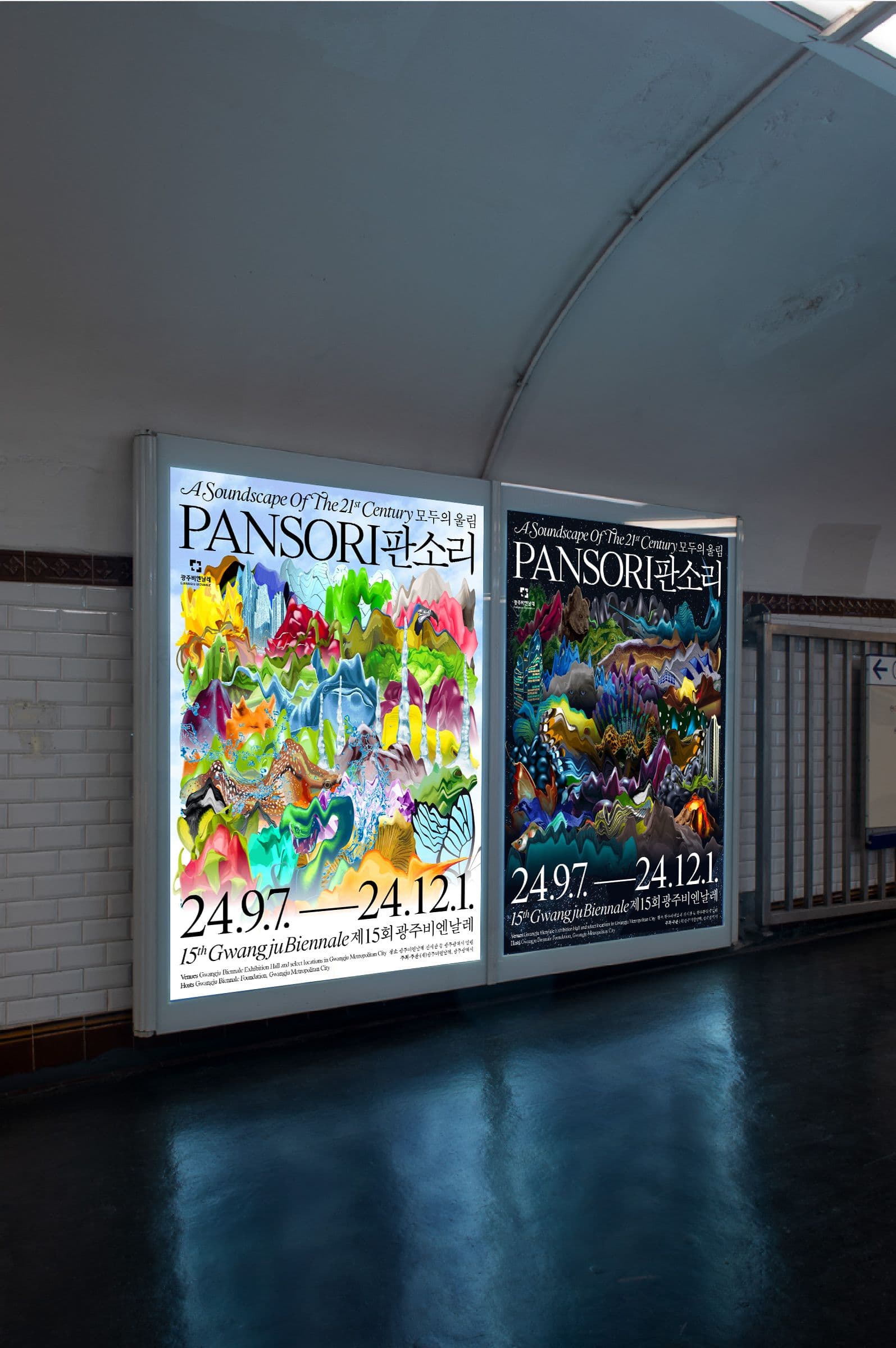 4b00cb49-58b2-4100-80b9-7124605c80cc