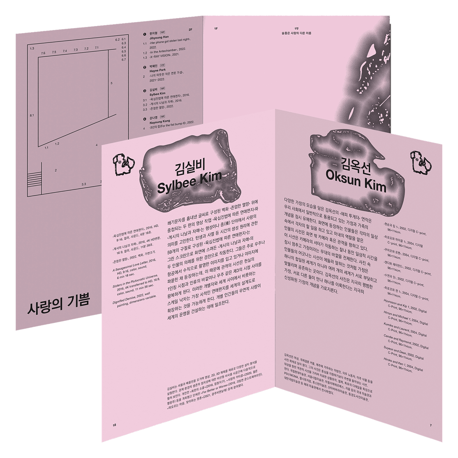 29686562-25eb-4d2a-89de-3e0bbb348dd8