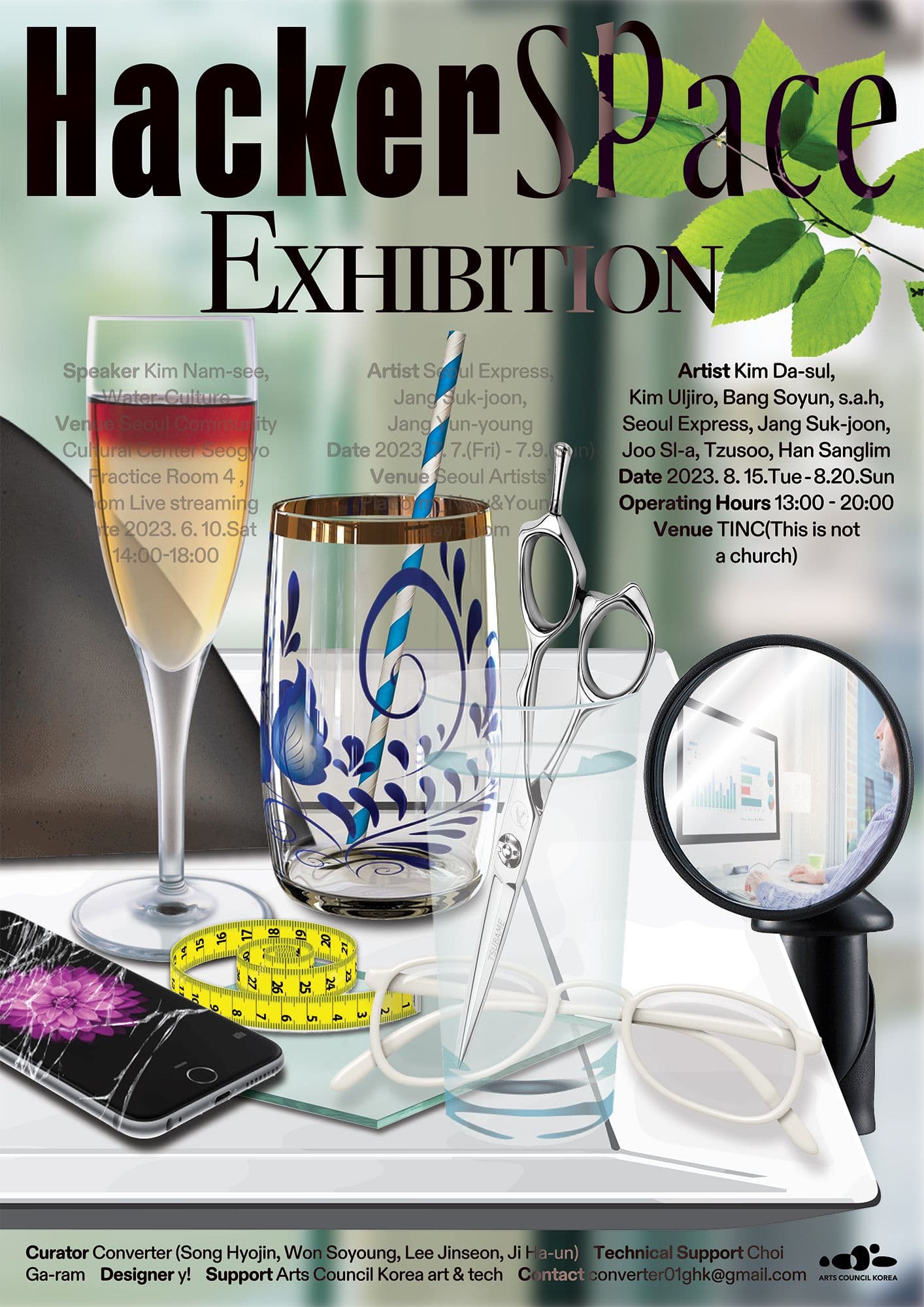 0b82bc93-bd0c-43a5-a561-524b9c83e747