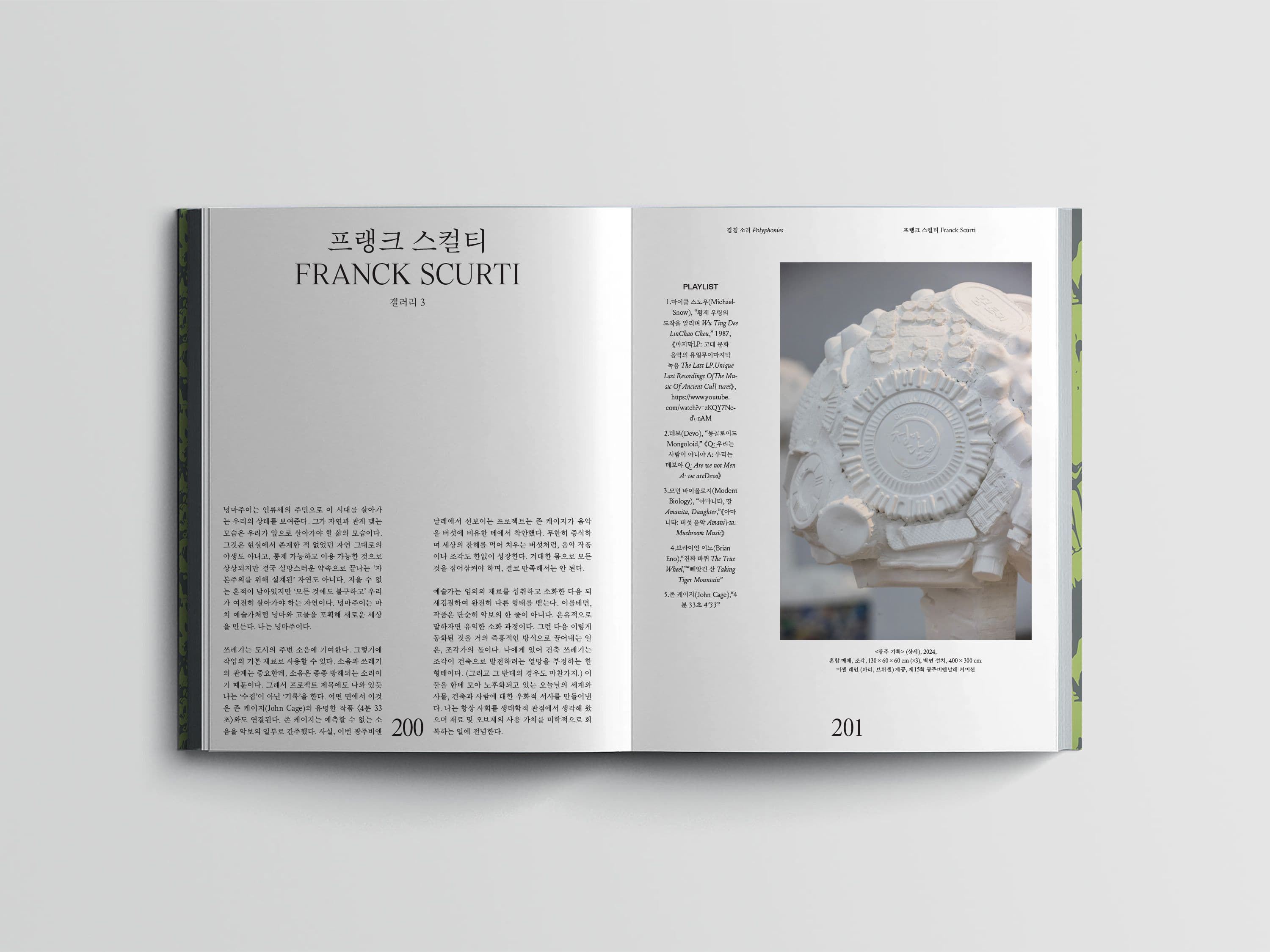 52eb89c6-0077-48f4-9cae-3bfe7153b3d9