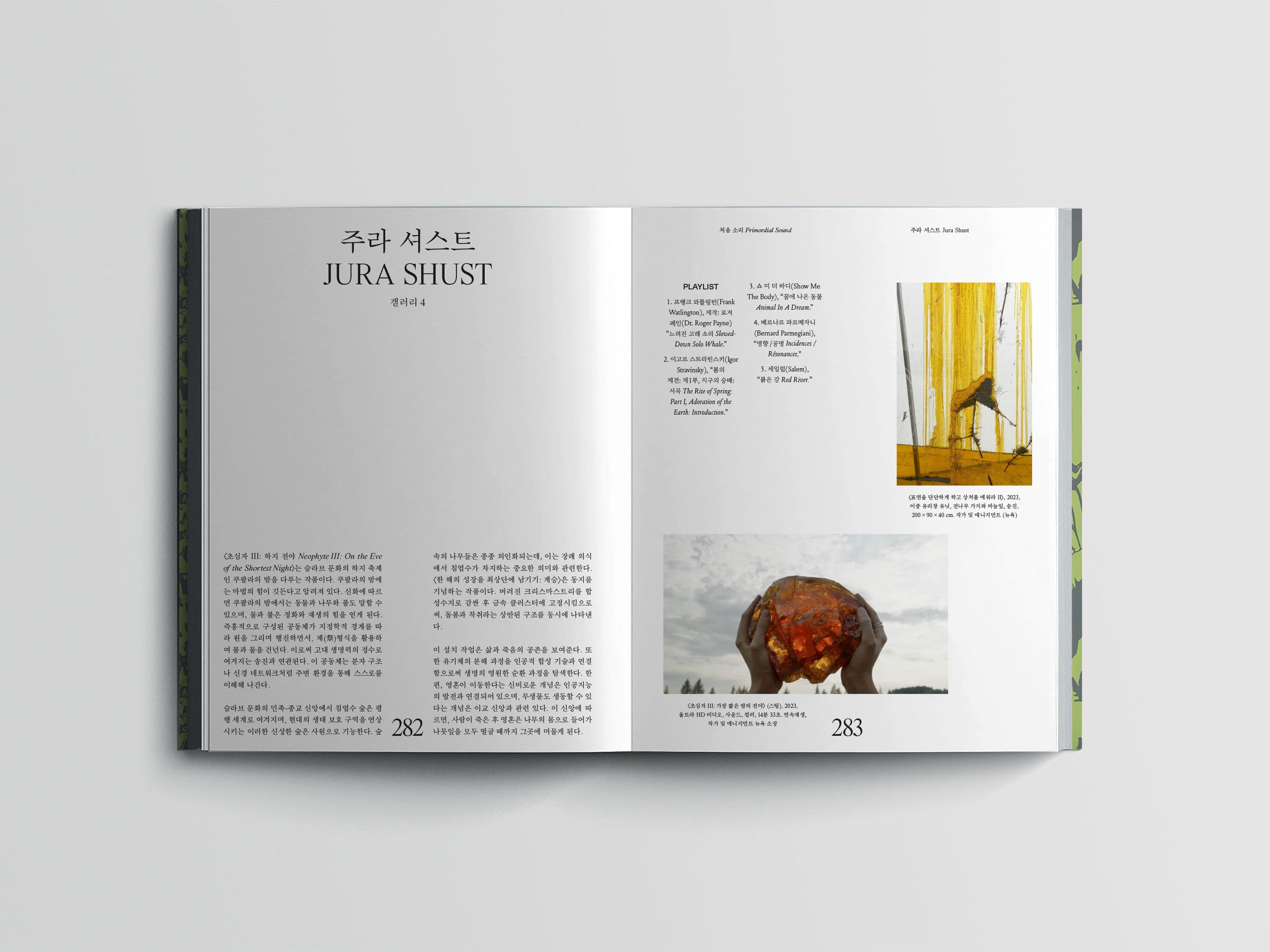 52eb89c6-0077-48f4-9cae-3bfe7153b3d9