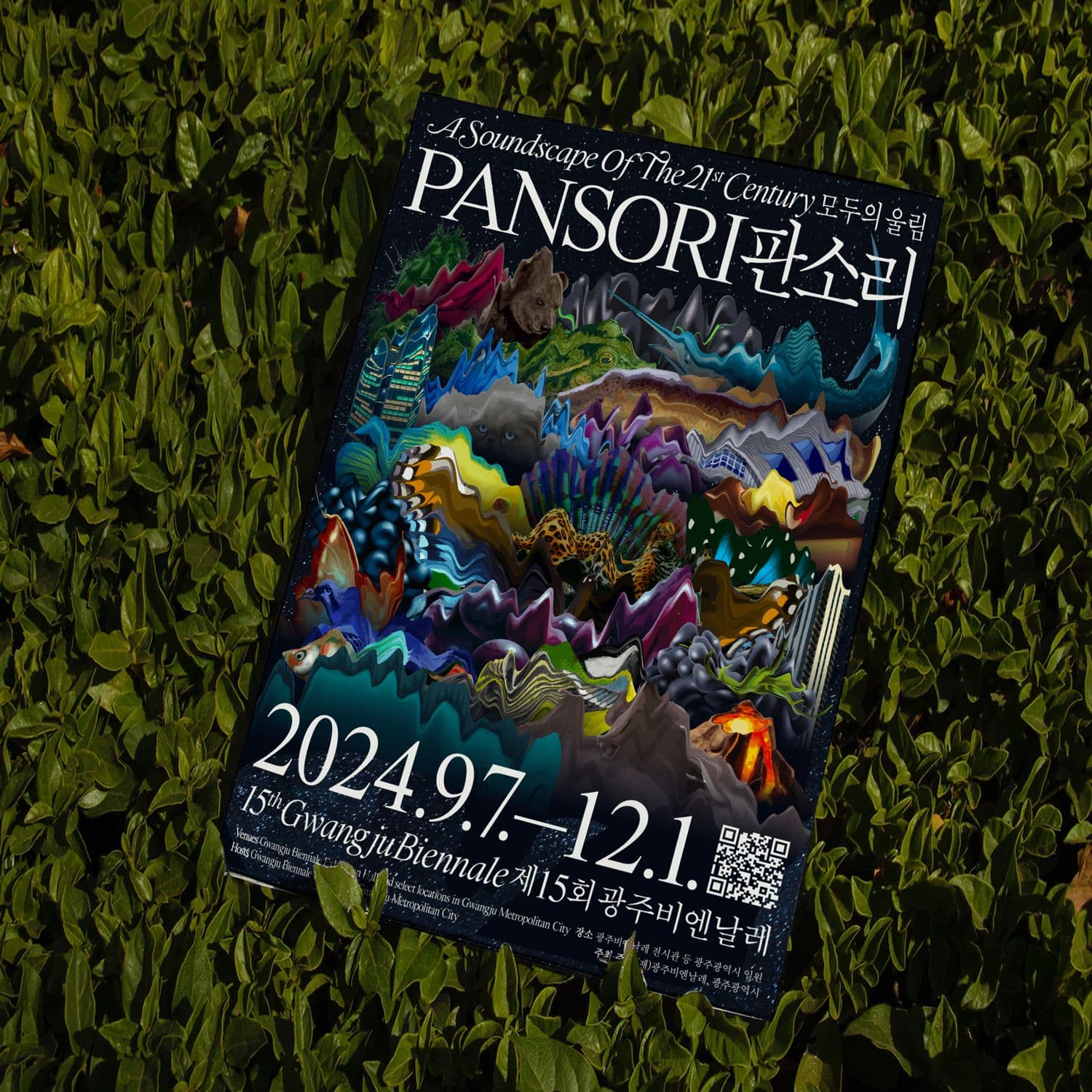 4b00cb49-58b2-4100-80b9-7124605c80cc