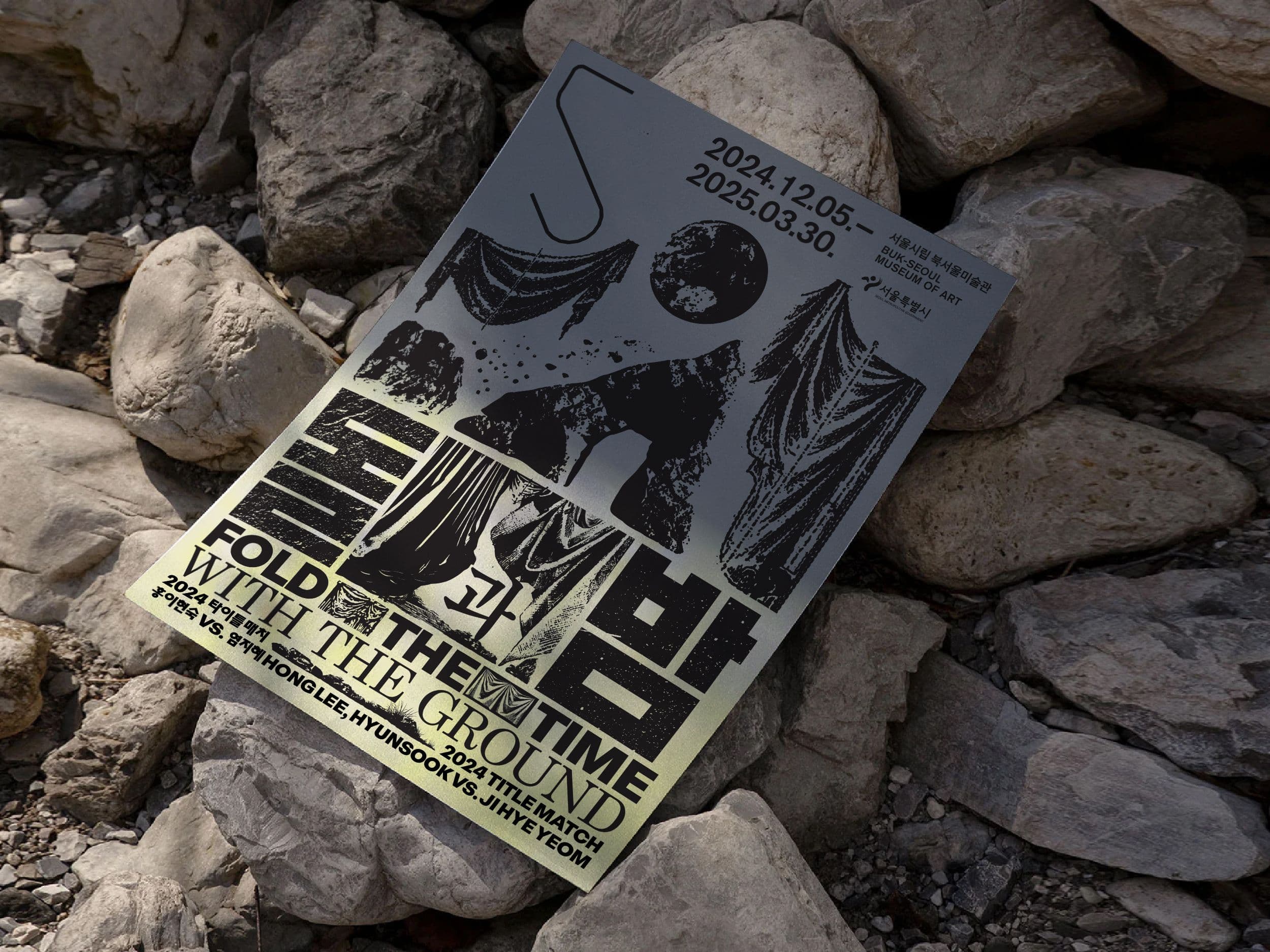 7f88f36d-2d9e-4f21-9b02-0840ec0cb277