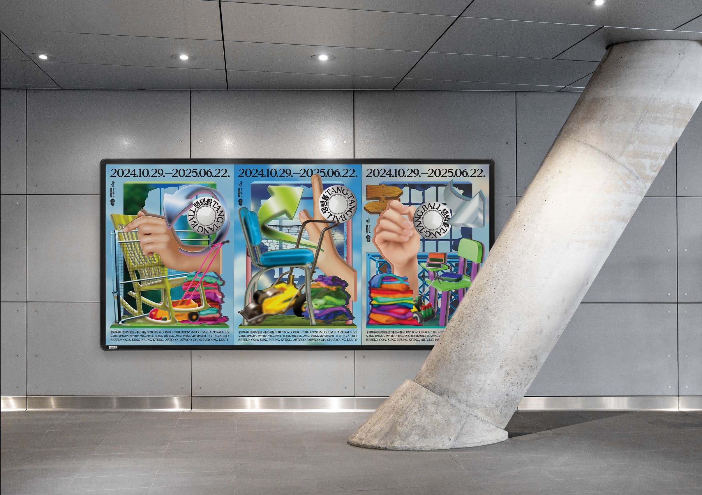 31de5ed7-2649-4d44-89fa-4d5a74ddcb8b