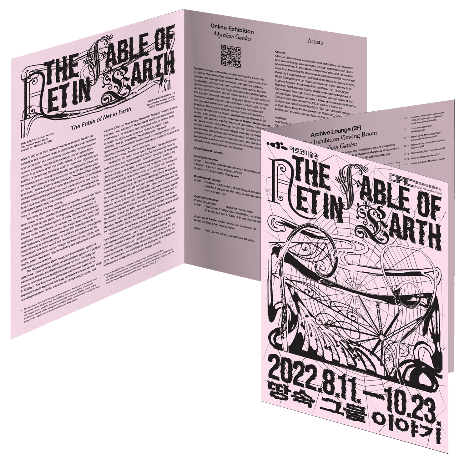 a24a4fc3-7bb1-4cc9-9e08-85f69b6b189f