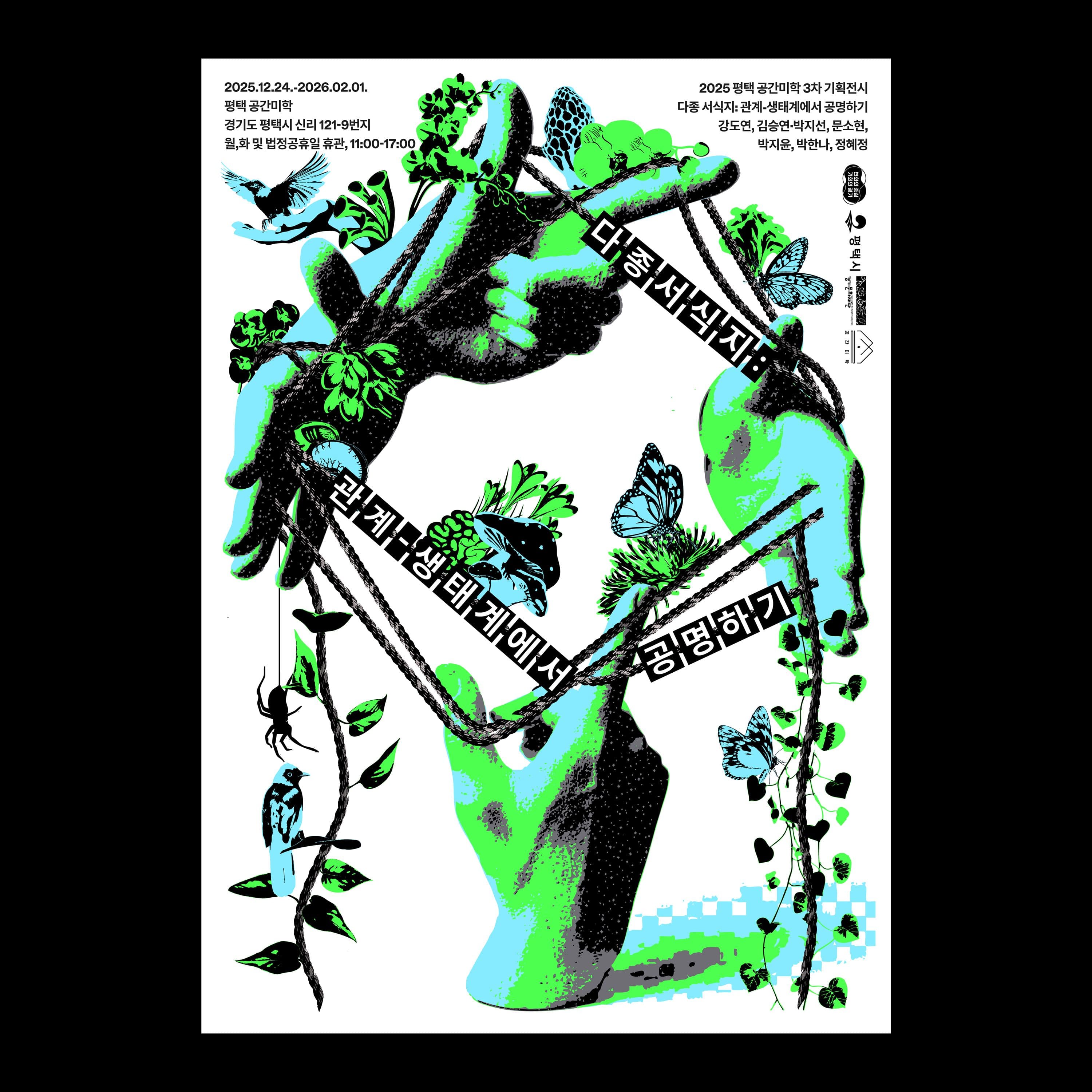 7e4b68dd-a2ce-4ec5-a637-9c50f44c9908