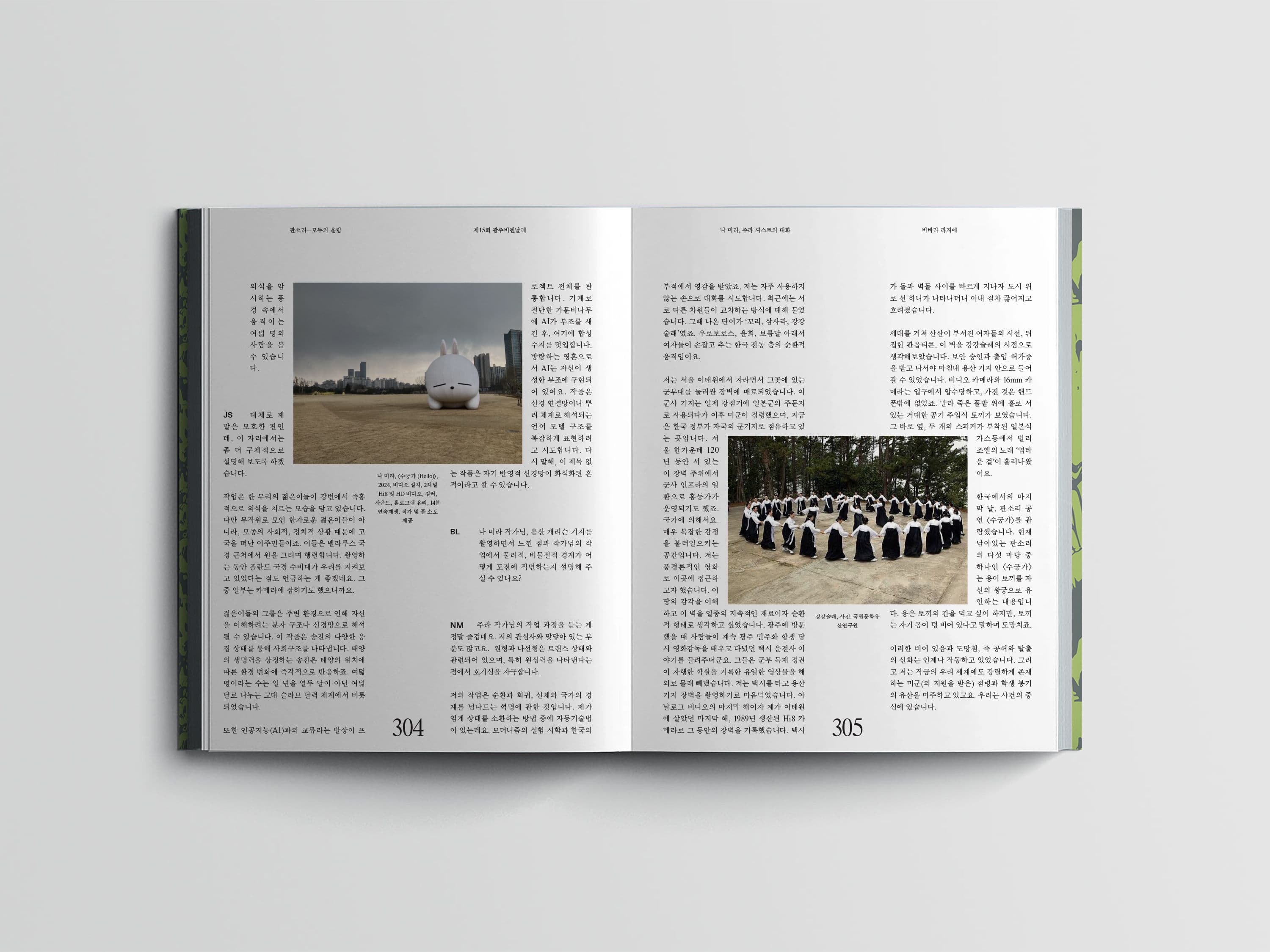 52eb89c6-0077-48f4-9cae-3bfe7153b3d9