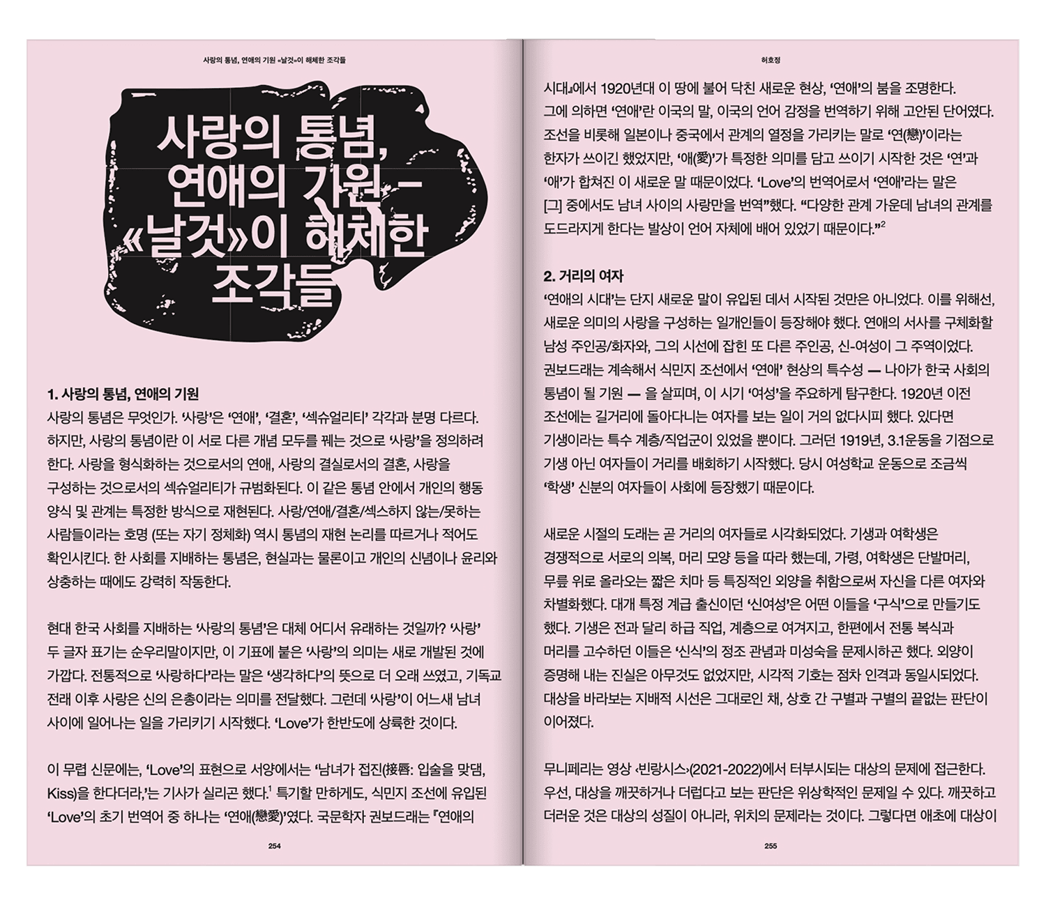 29686562-25eb-4d2a-89de-3e0bbb348dd8