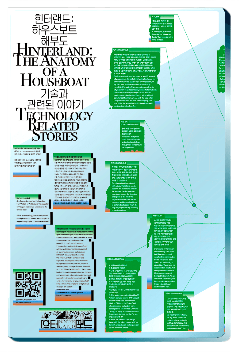 b88c5042-65b4-48c0-9779-b911b1202712