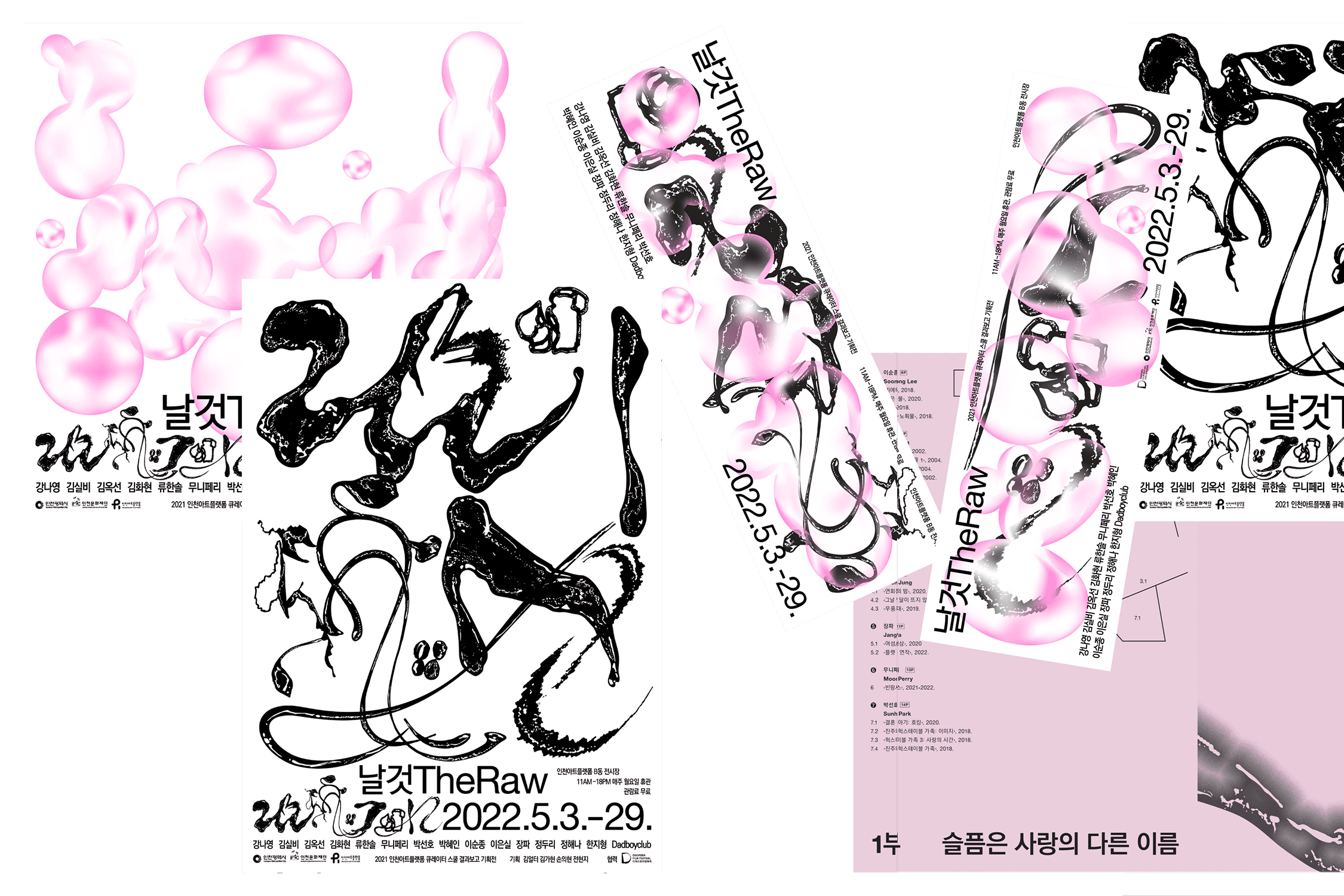 88ce70cf-55d3-45b2-ad95-d29e69d7b7b6