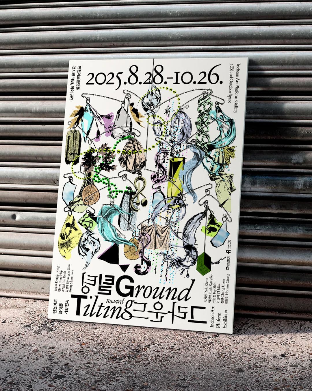 3120f971-4281-43f0-a2a4-4350d9fabe27