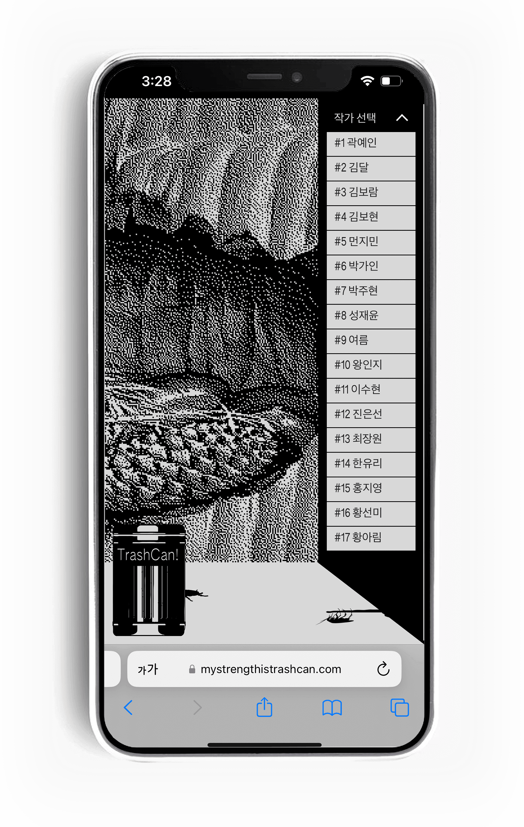 0855a70a-54bb-4961-be85-750b2771d058