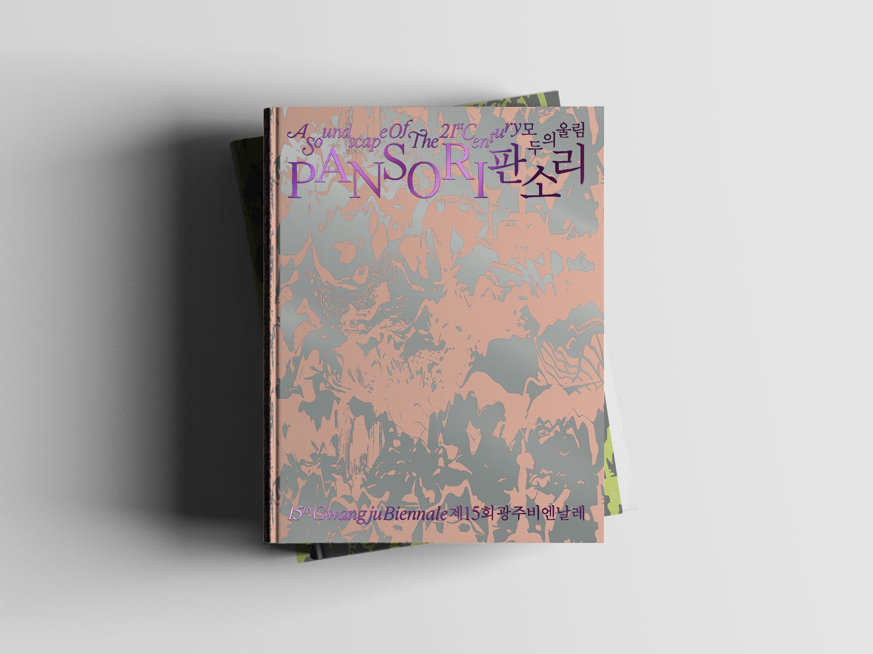 52eb89c6-0077-48f4-9cae-3bfe7153b3d9