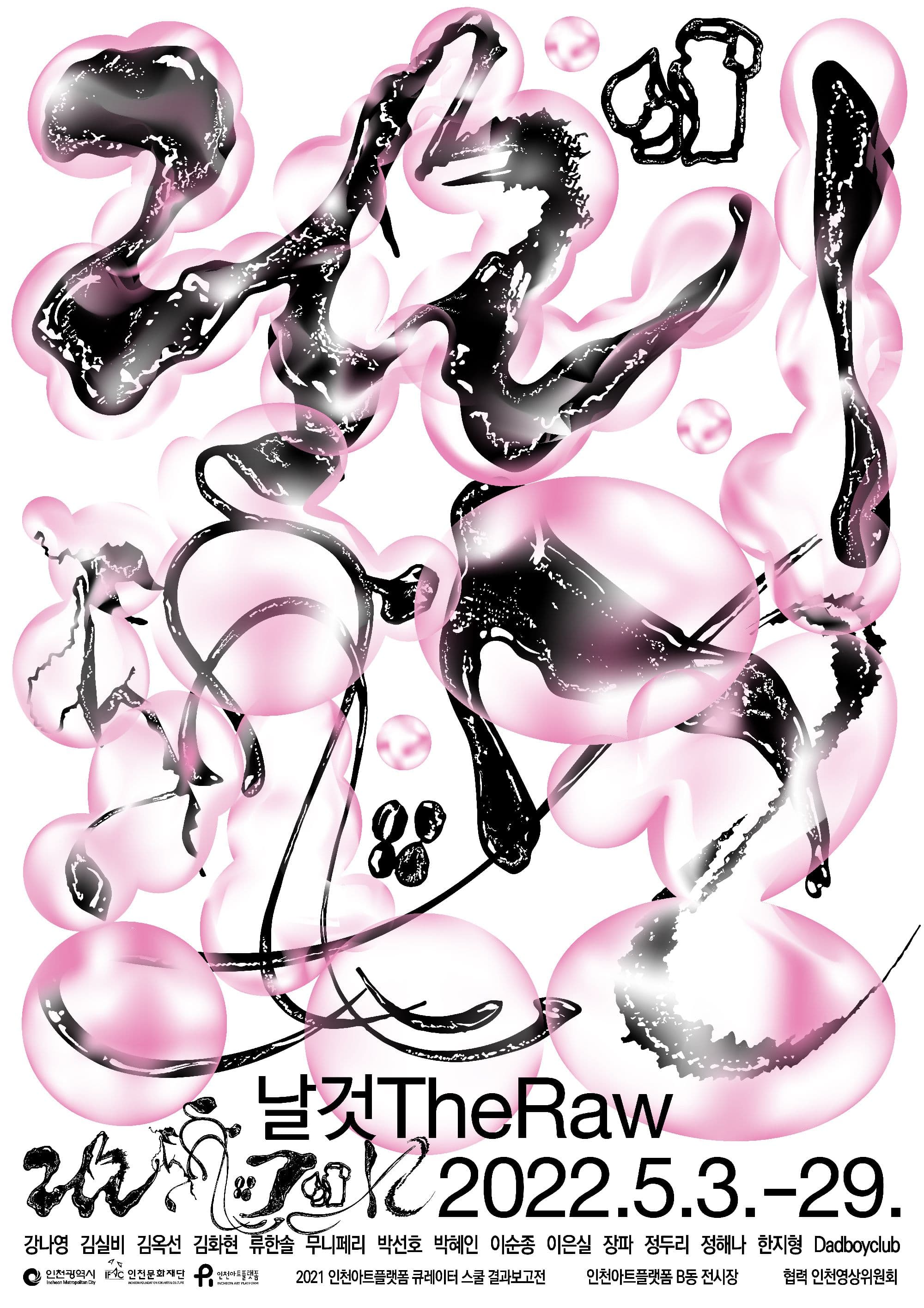 88ce70cf-55d3-45b2-ad95-d29e69d7b7b6