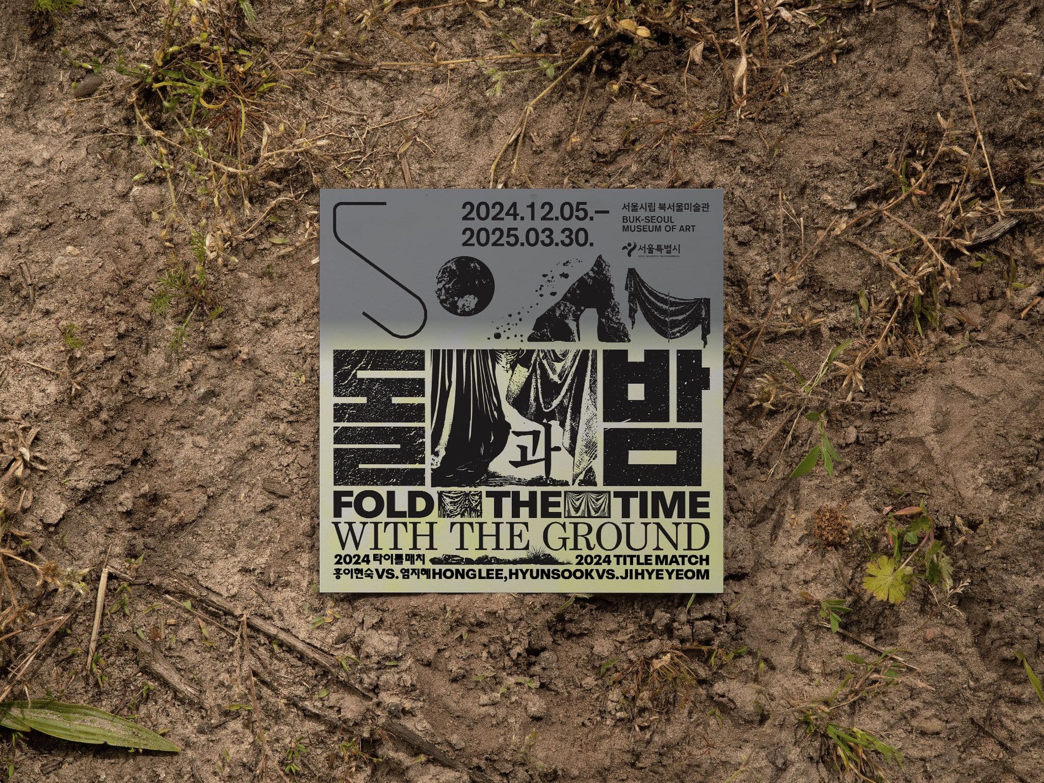 7f88f36d-2d9e-4f21-9b02-0840ec0cb277