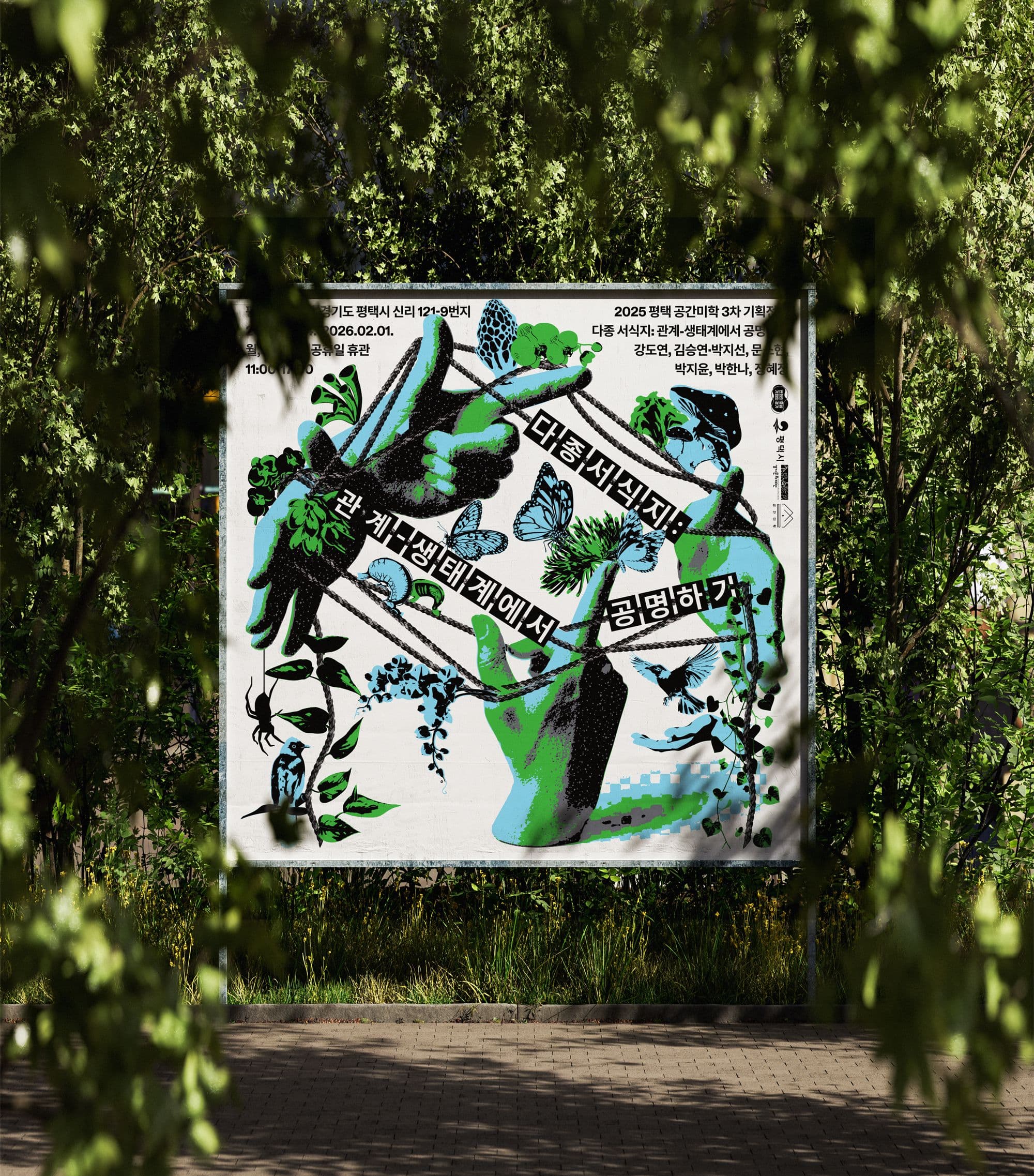 7e4b68dd-a2ce-4ec5-a637-9c50f44c9908