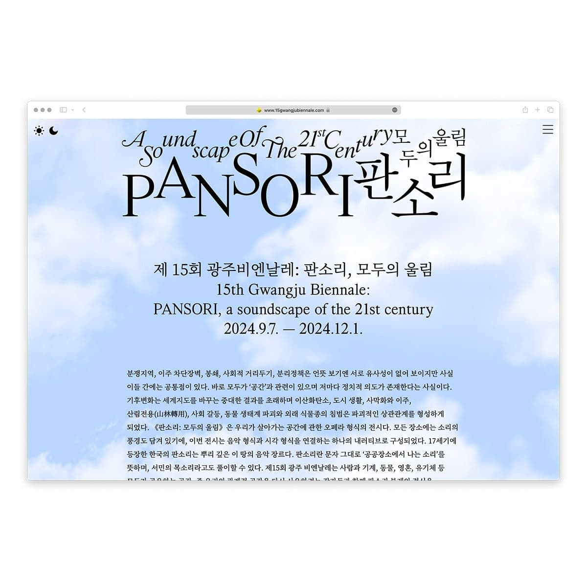 699066bf-9372-4060-842c-bdf723086523