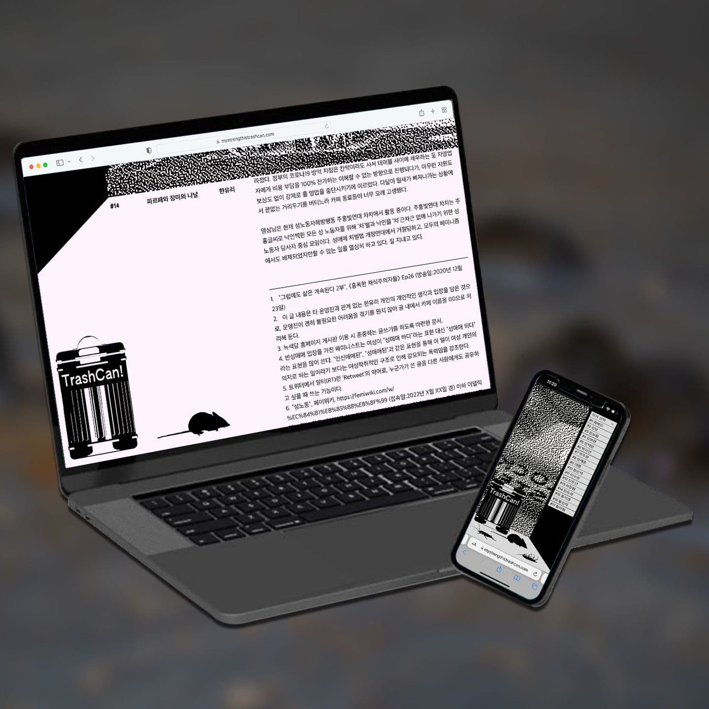 0855a70a-54bb-4961-be85-750b2771d058