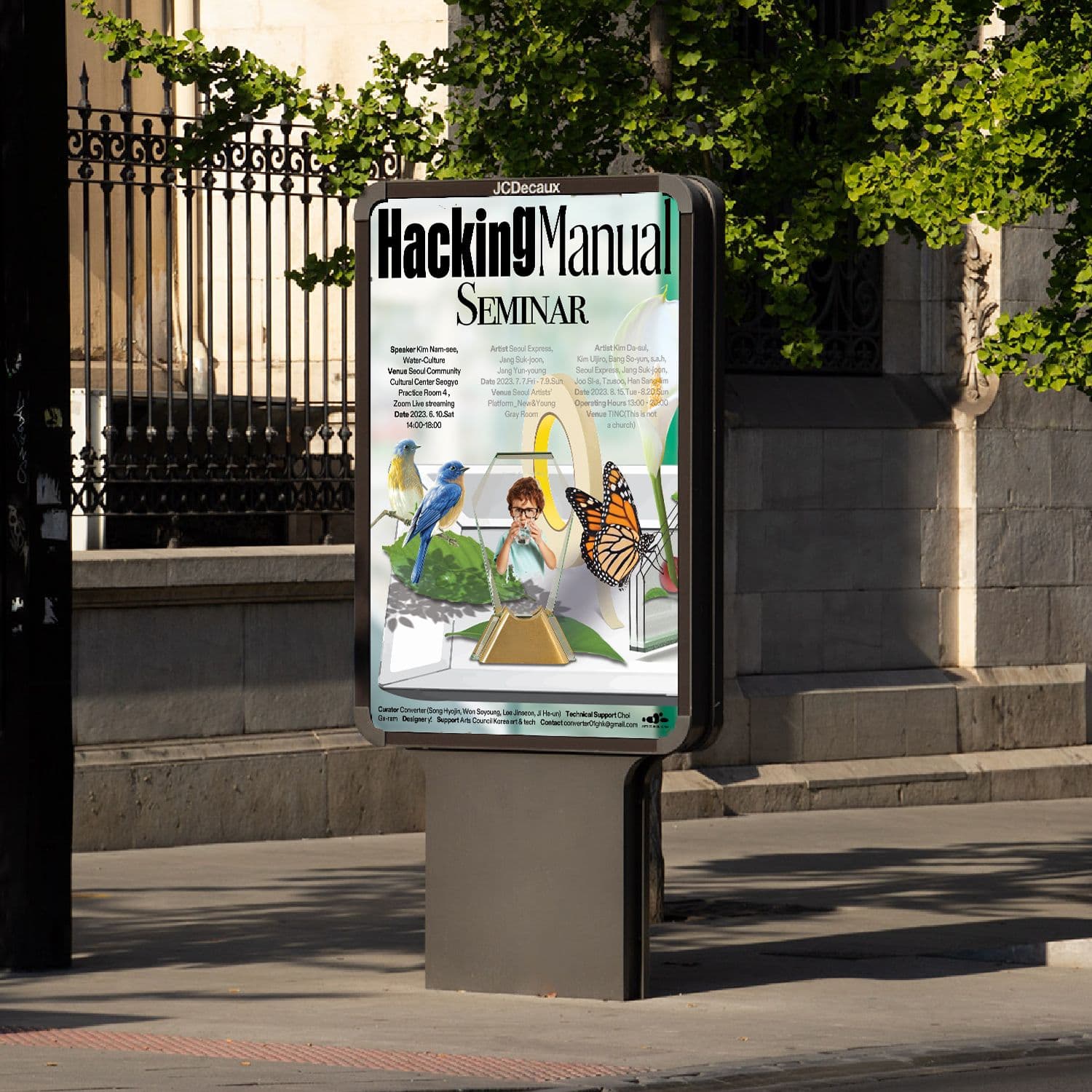 0b82bc93-bd0c-43a5-a561-524b9c83e747