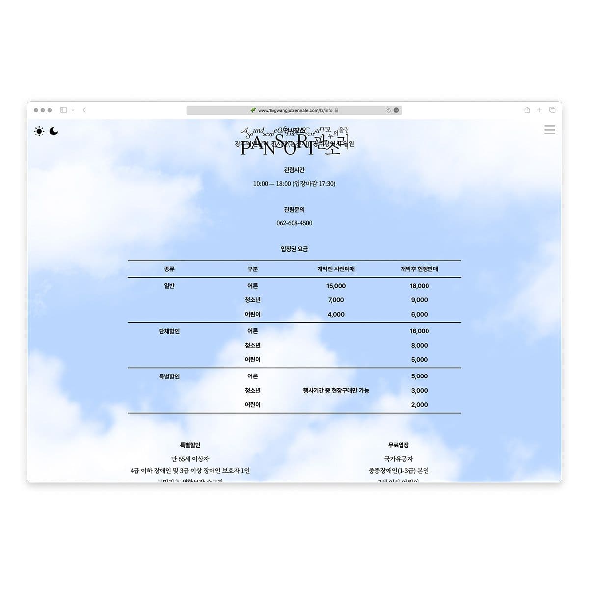 699066bf-9372-4060-842c-bdf723086523