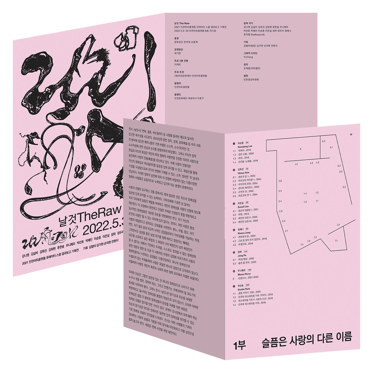 29686562-25eb-4d2a-89de-3e0bbb348dd8