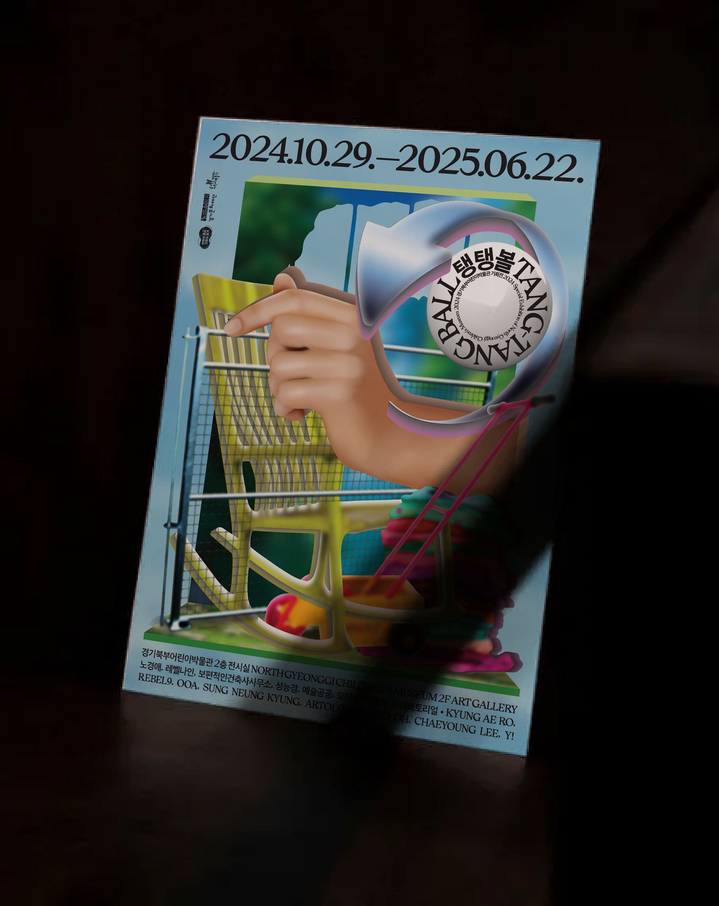 31de5ed7-2649-4d44-89fa-4d5a74ddcb8b