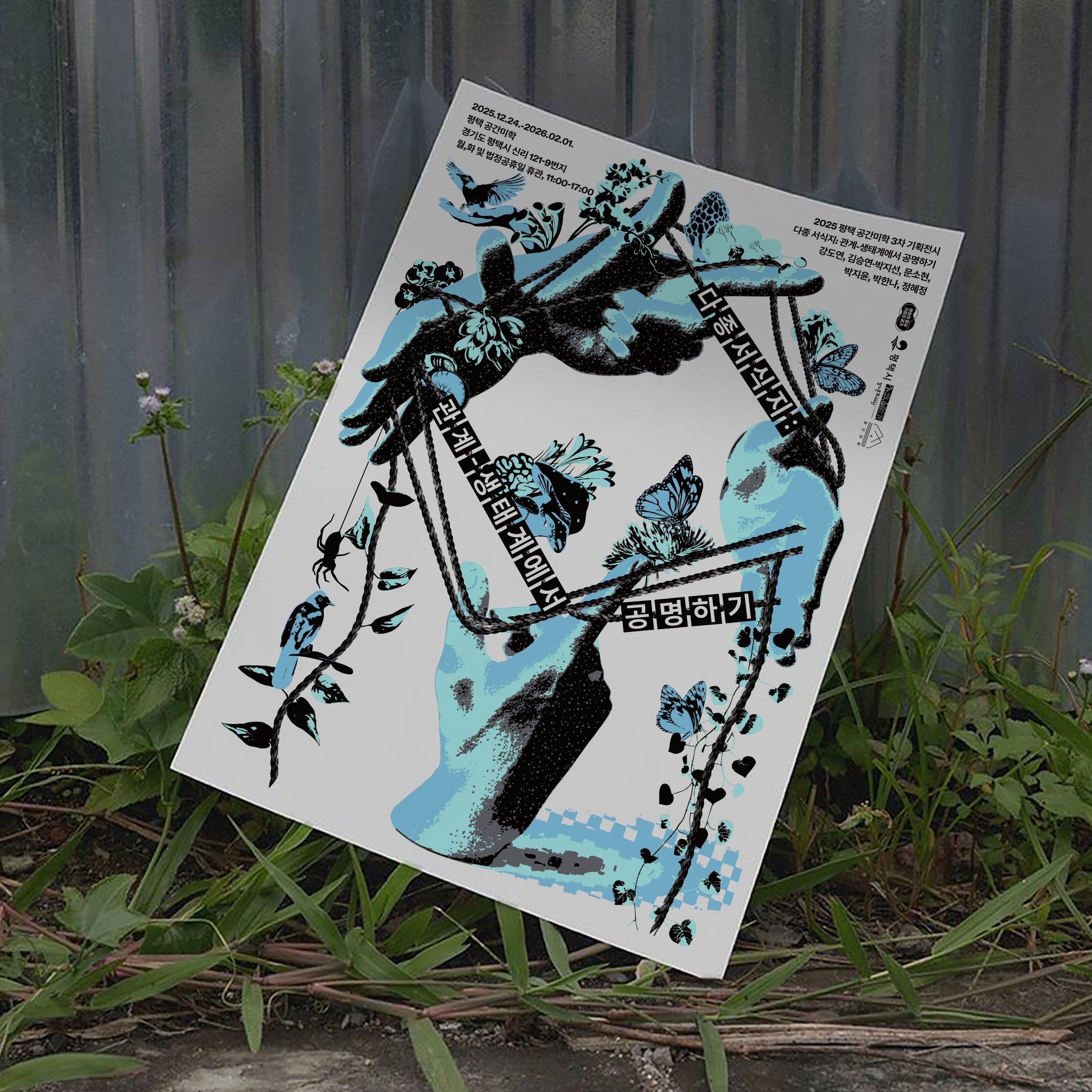 7e4b68dd-a2ce-4ec5-a637-9c50f44c9908