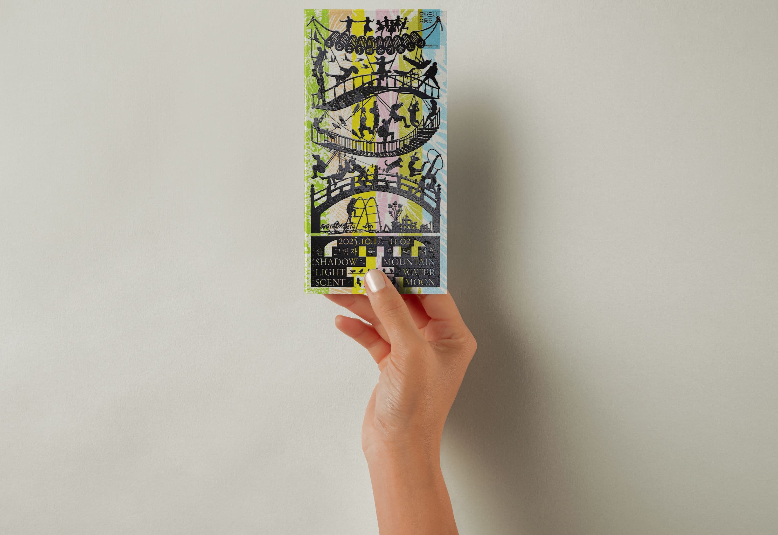 191b12a5-6426-481e-babc-777e40497947