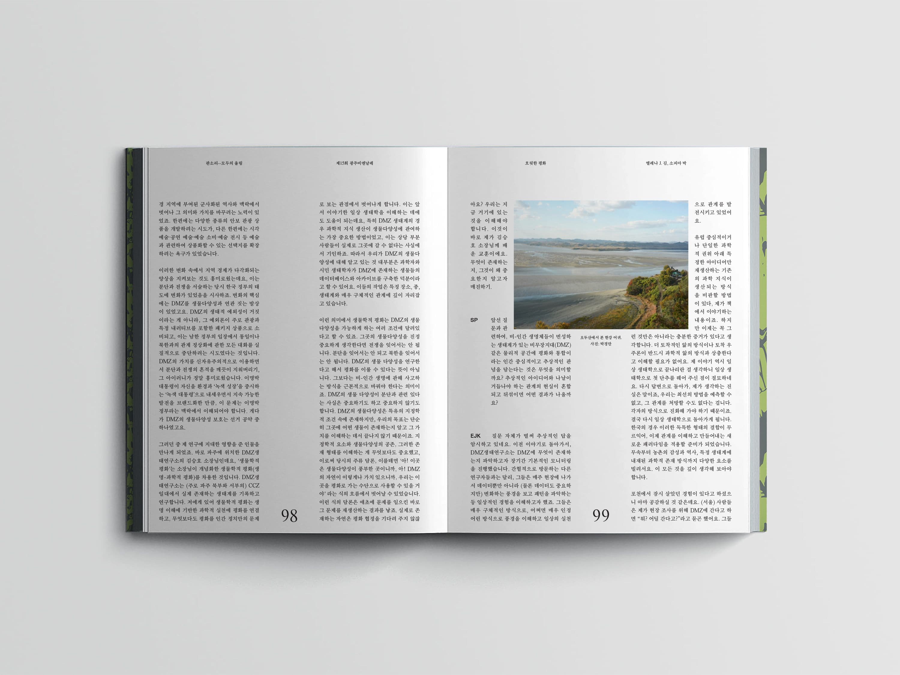 52eb89c6-0077-48f4-9cae-3bfe7153b3d9