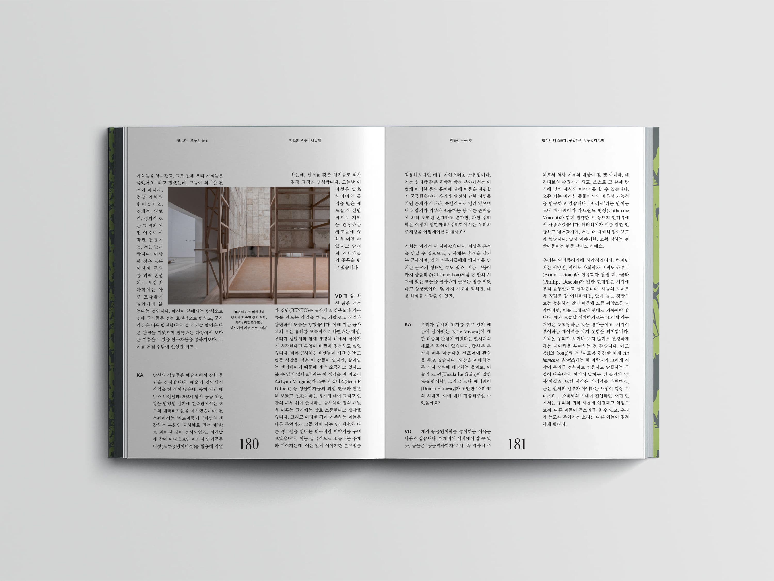 52eb89c6-0077-48f4-9cae-3bfe7153b3d9