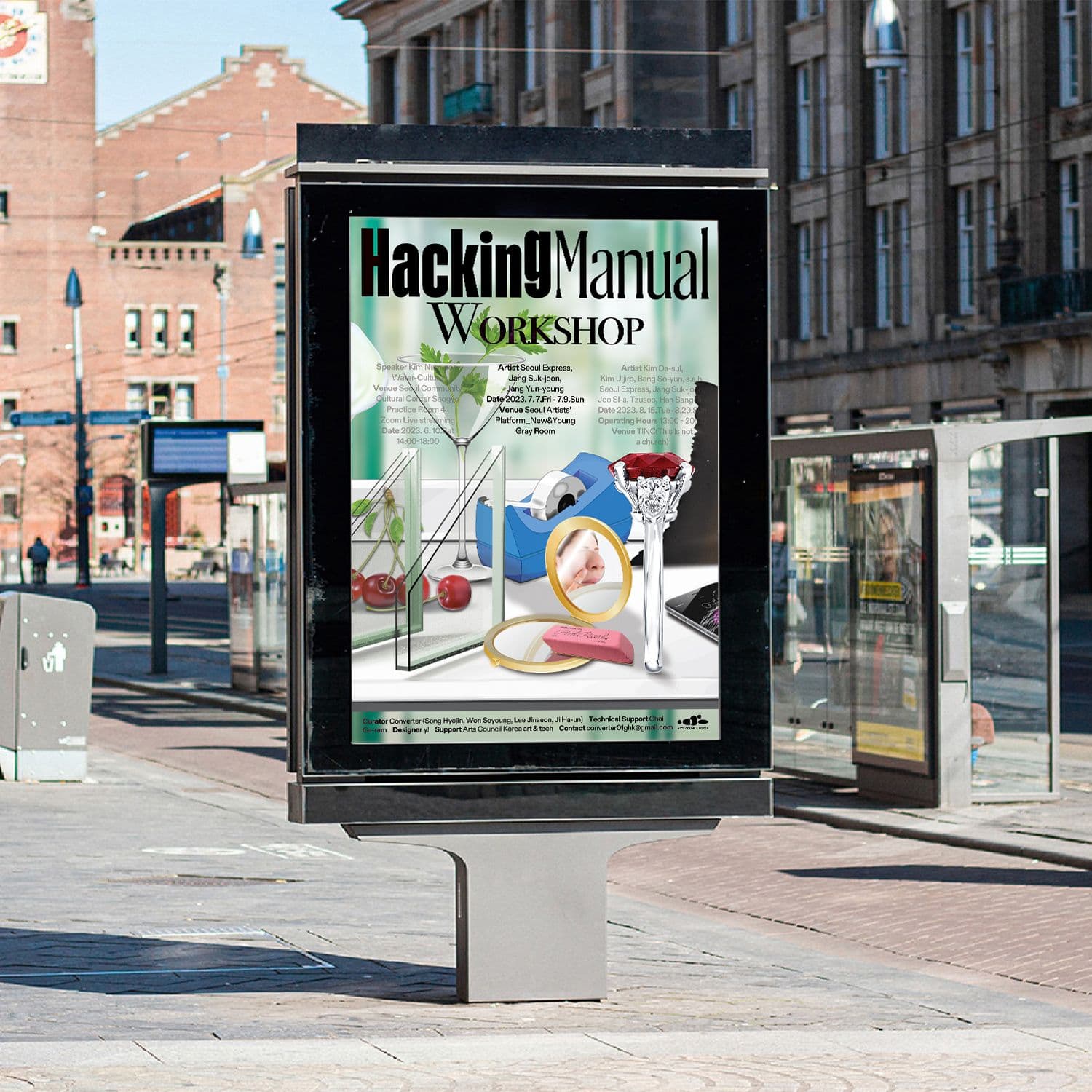 0b82bc93-bd0c-43a5-a561-524b9c83e747