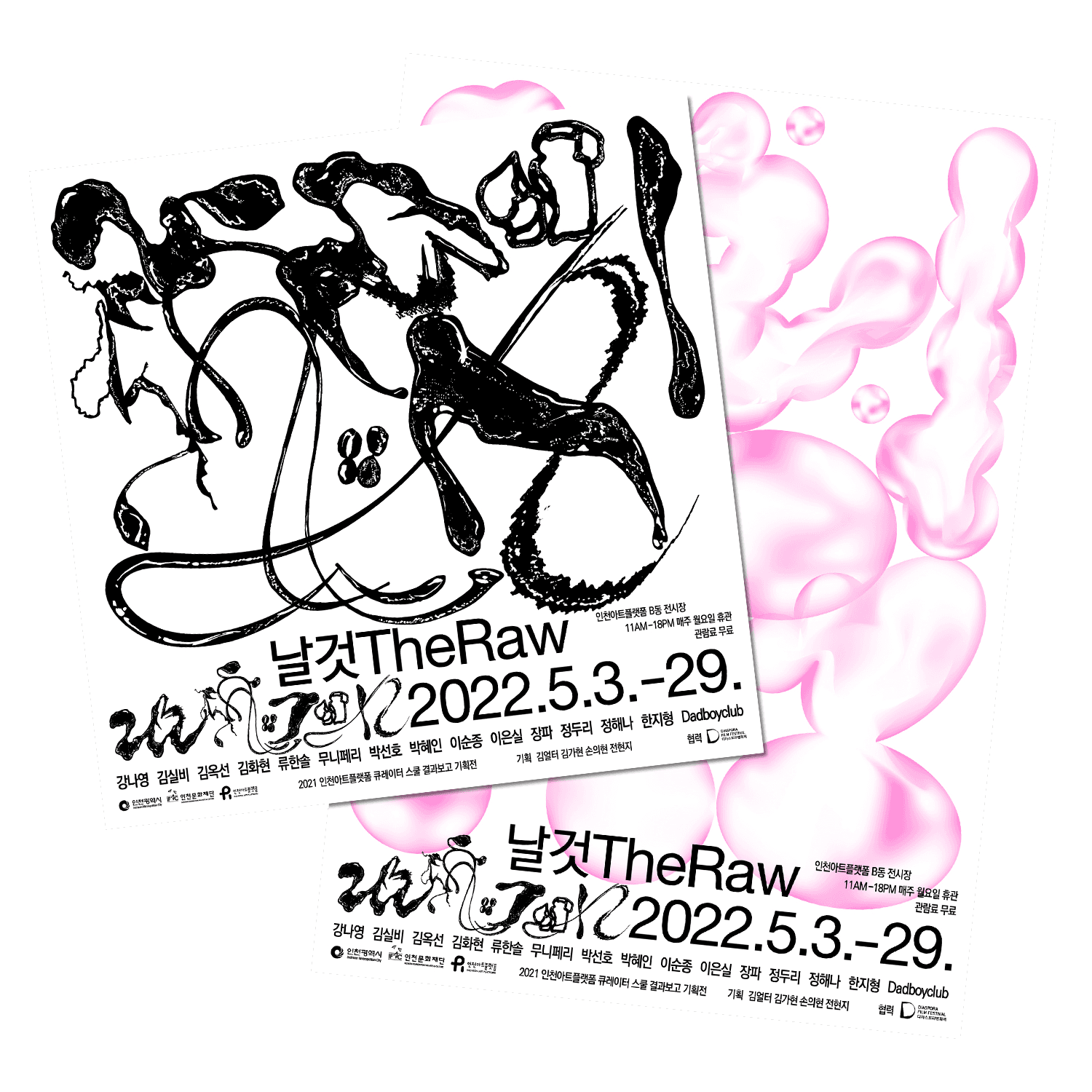 88ce70cf-55d3-45b2-ad95-d29e69d7b7b6