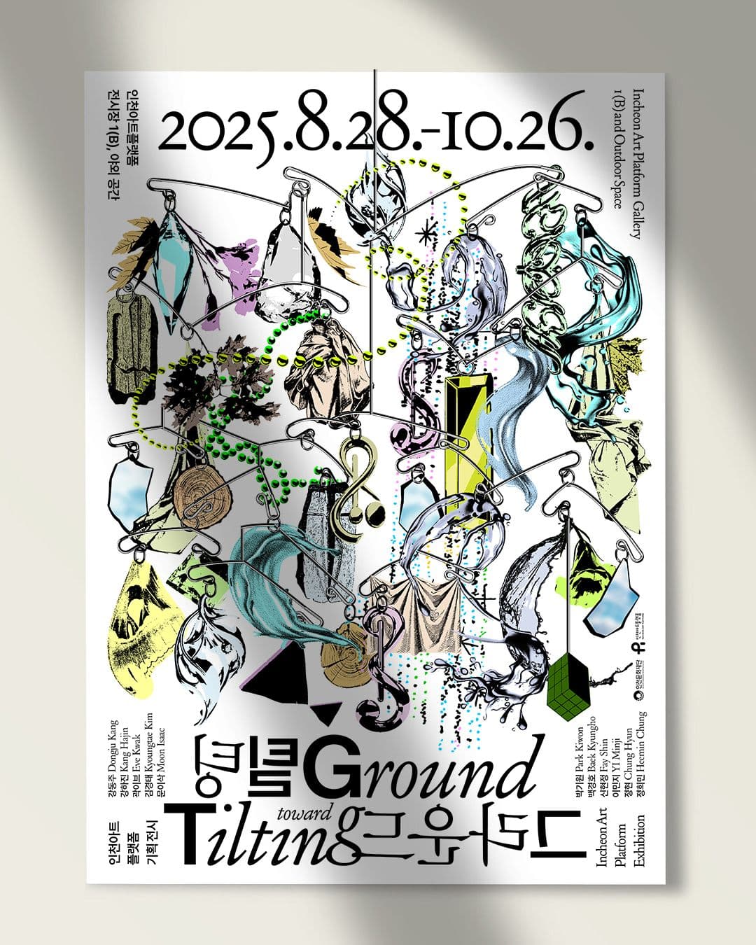 3120f971-4281-43f0-a2a4-4350d9fabe27