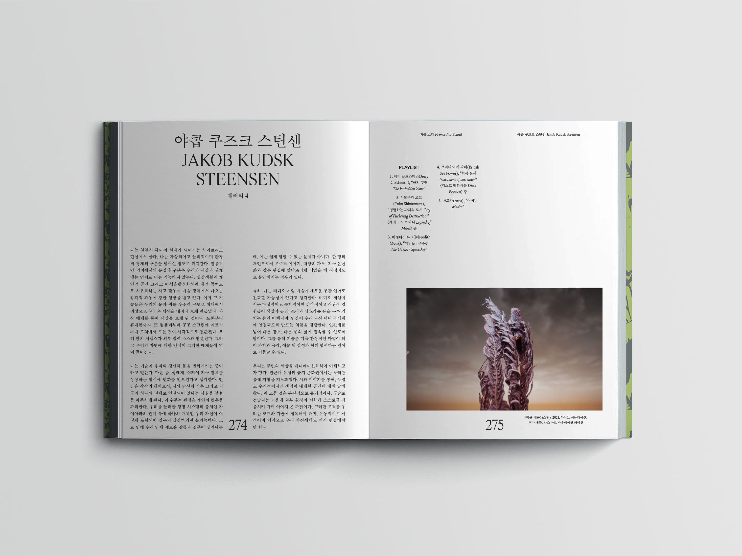 52eb89c6-0077-48f4-9cae-3bfe7153b3d9