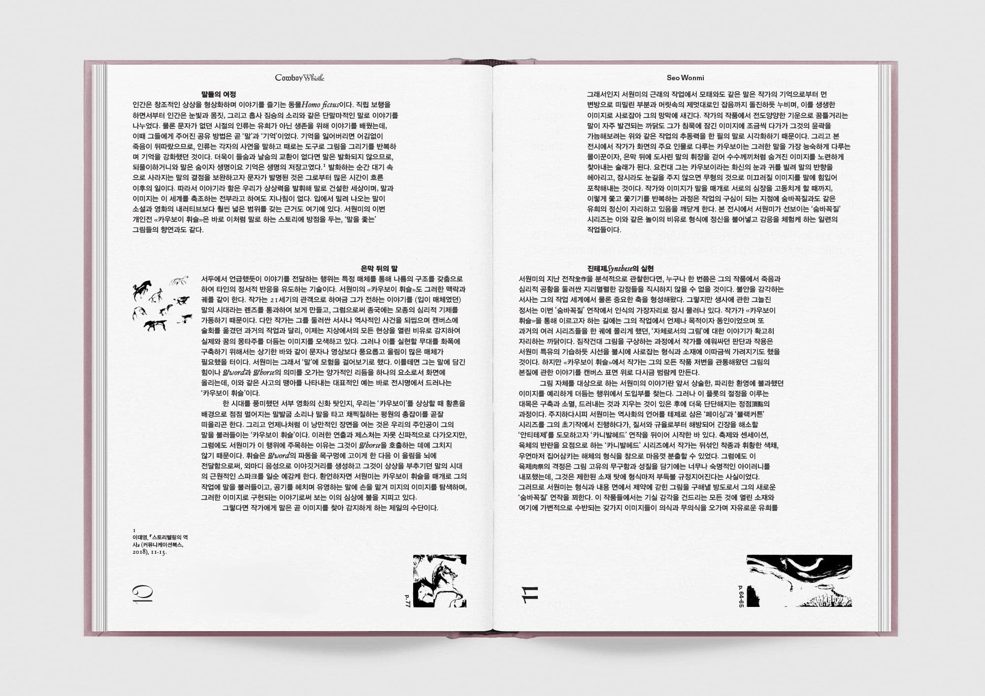 5177eae4-fd25-4b5e-8e96-2be10143dea1