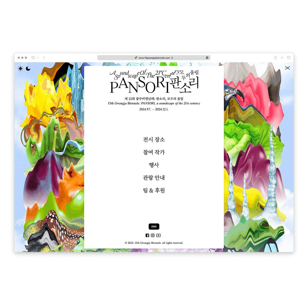 699066bf-9372-4060-842c-bdf723086523