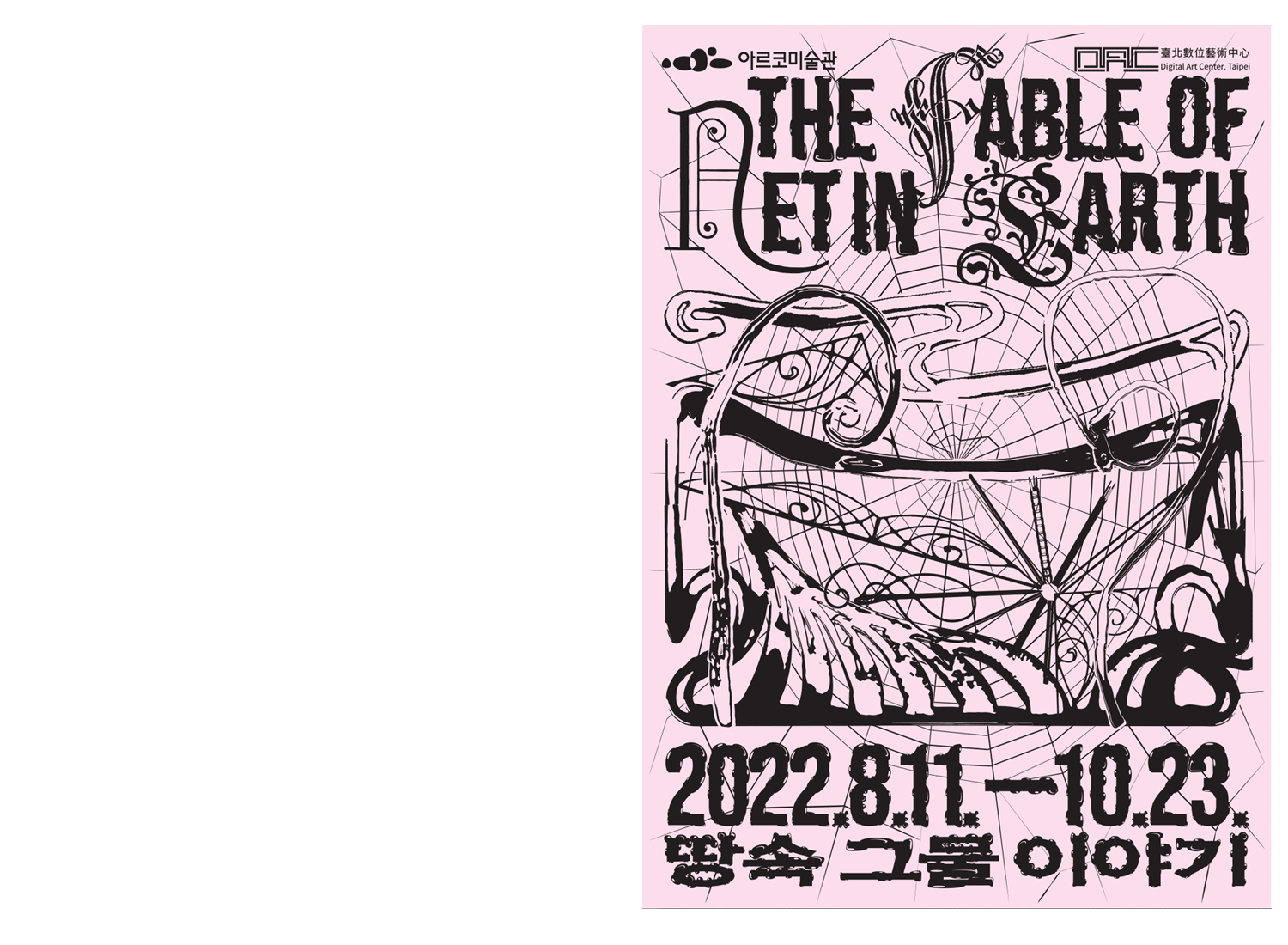 a24a4fc3-7bb1-4cc9-9e08-85f69b6b189f